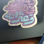 noura eslam Profile Picture