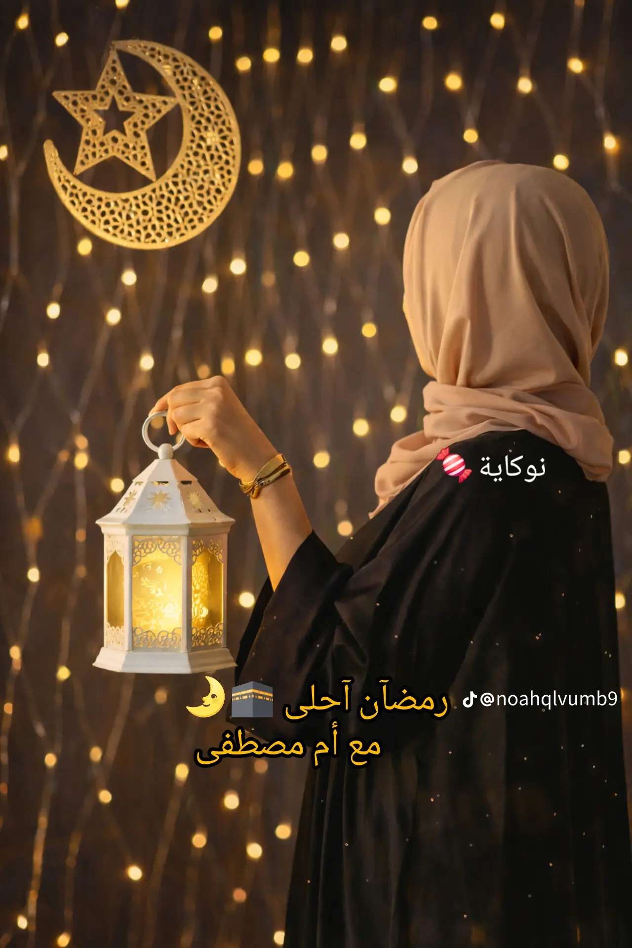 Aya Emad Profile Picture